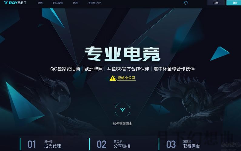 获取最新雷竞技官方链接入口