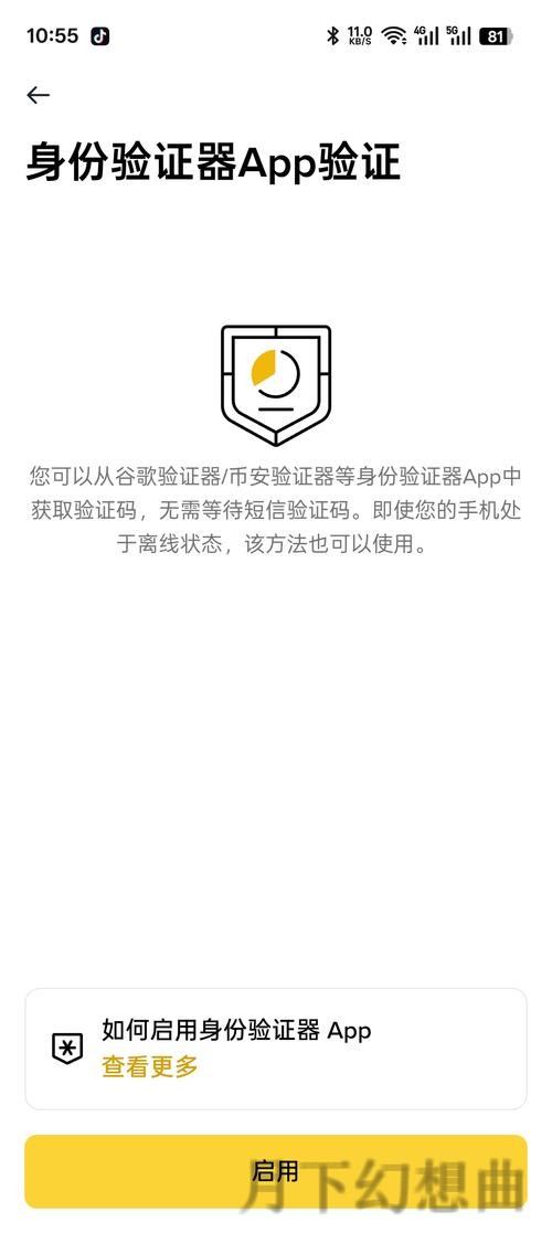 金年会登录入口_便捷安全注册指南