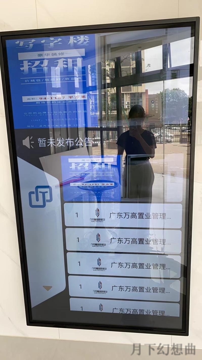 亿博登录入口平台官方直达通道