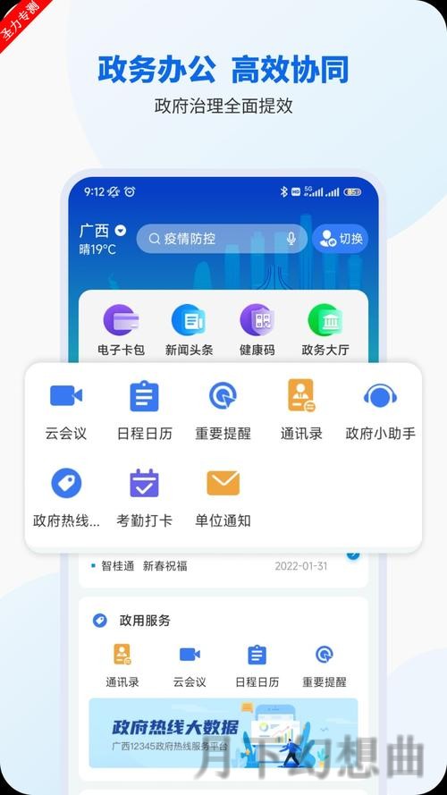 下载与体验：天博APP苹果版的精彩世界