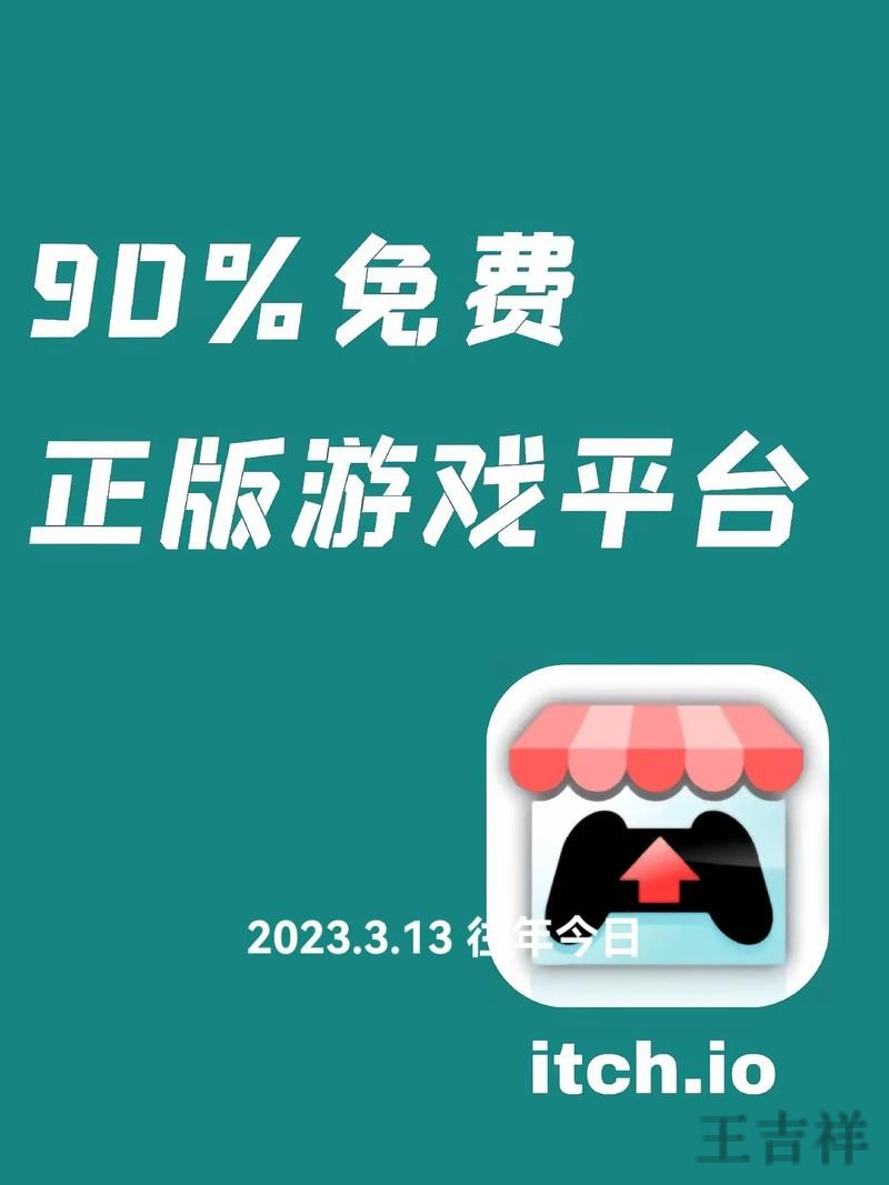 爱游戏平台入口官网发布与使用说明 爱游戏平台入口官网发布与使用说明