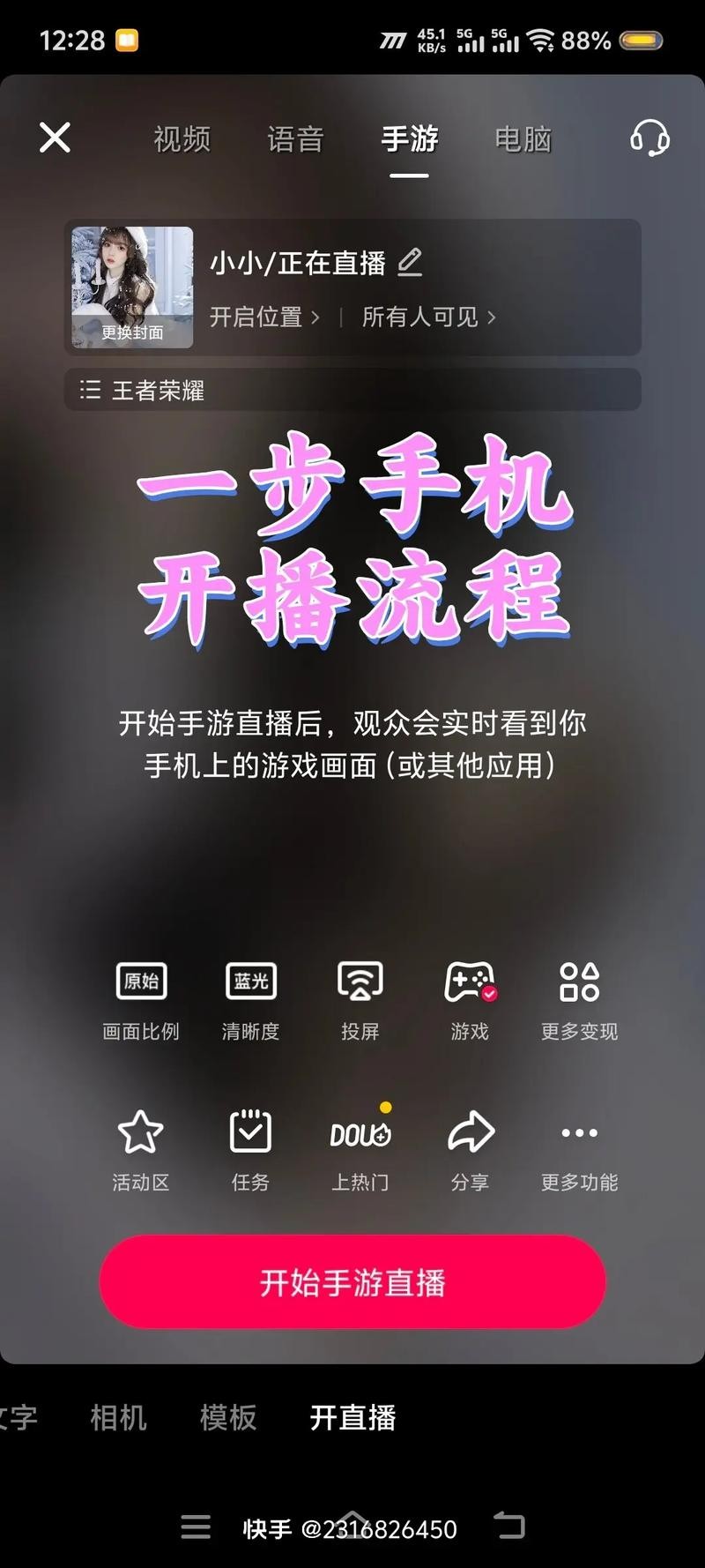 亚游直播app下载地址与安装教程 亚游直播app下载地址与安装教程