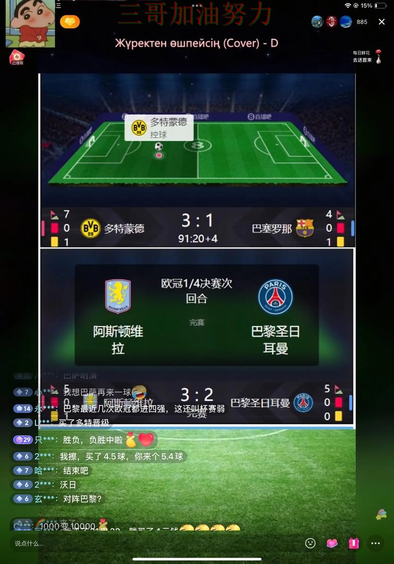 FIFA World Cup 2026背景下的世界杯投注网站大全解析与直播入口直播解析